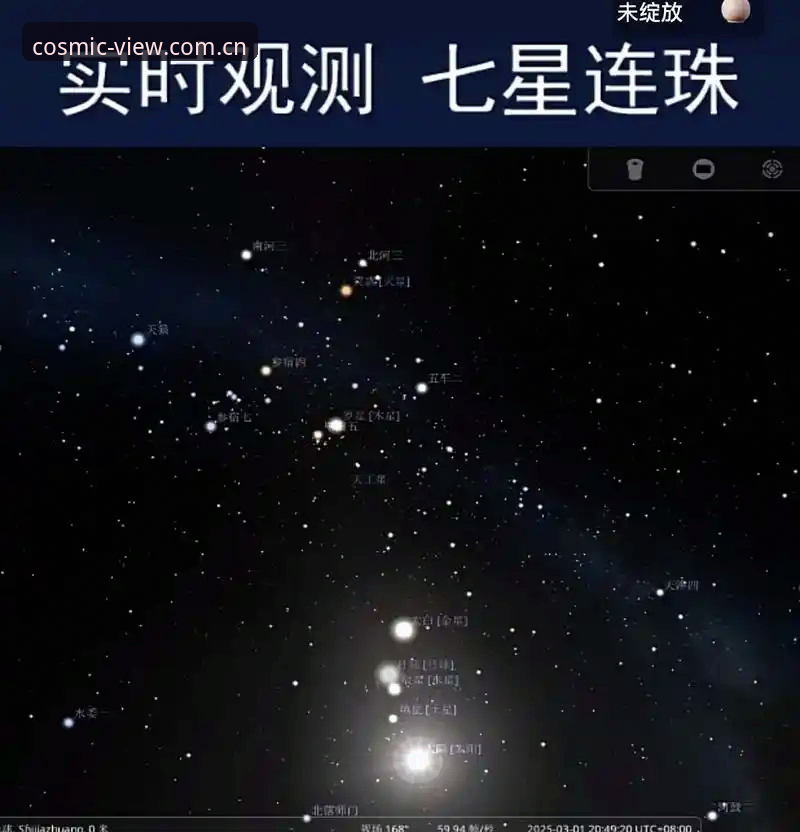 3个关键维度判断：星空官方App的7大数据安全真相