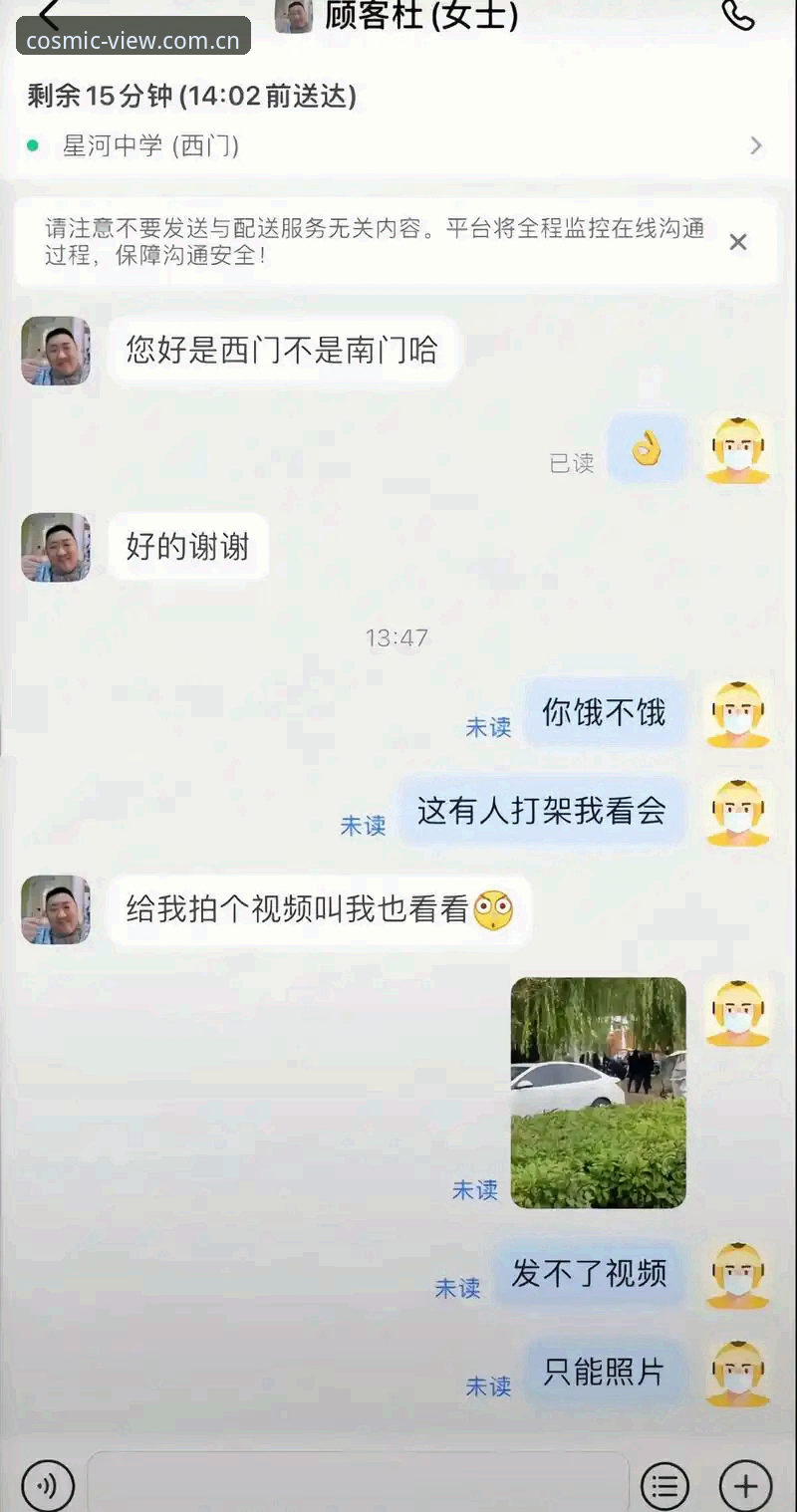 打造仰望新视角足球数据 星空官方App足球数据功能详解:从看热闹到看门道