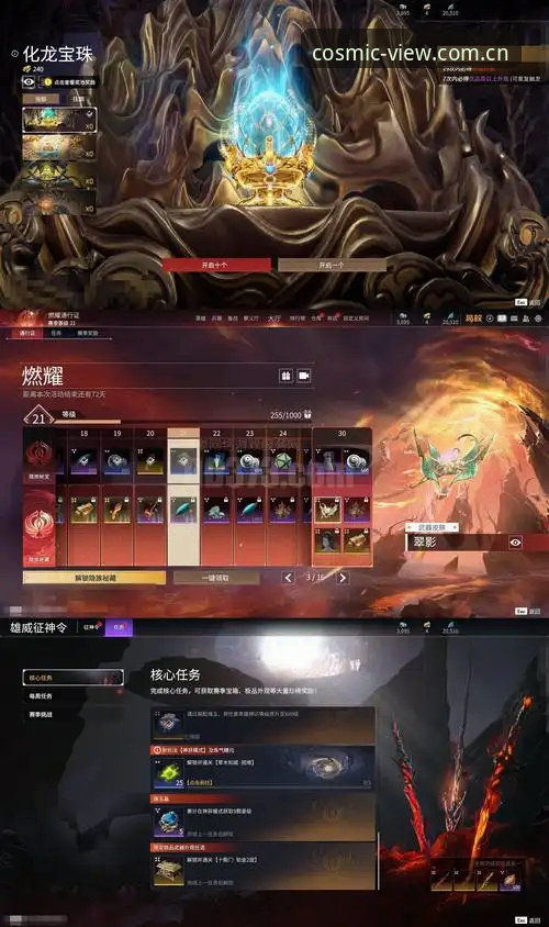 7个内行才知道的APP星空下载门道，第3条能救你命