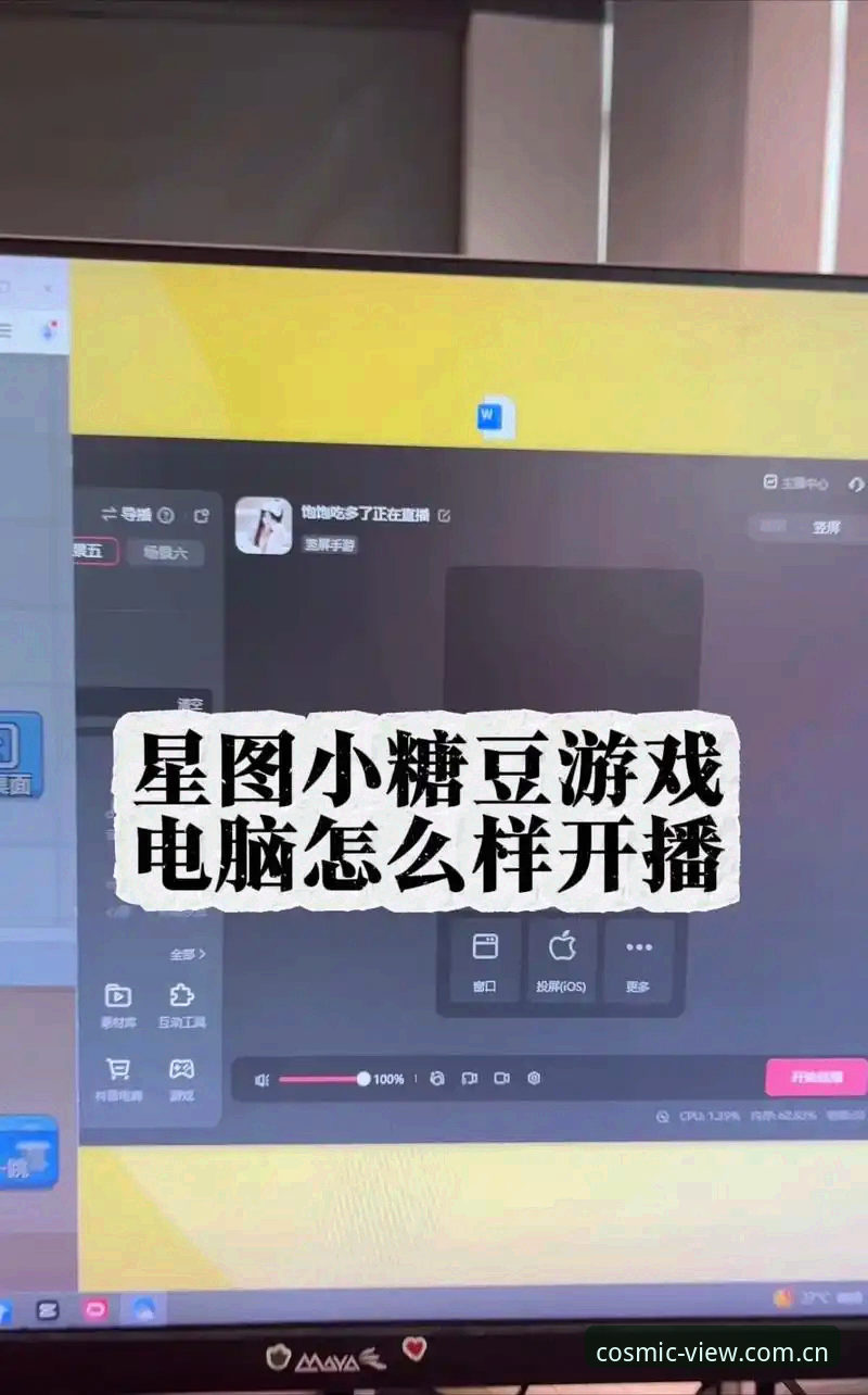 5个场景教新手玩转星空官方App，告别迷茫